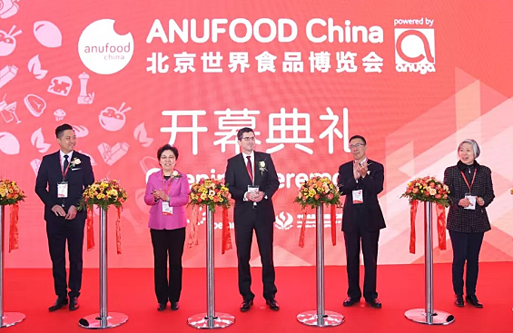 2018北京世界食品博览...